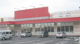 茨城水戸市 店舗