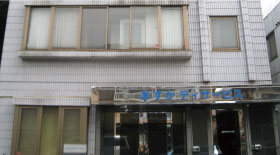 東京調布市ビル